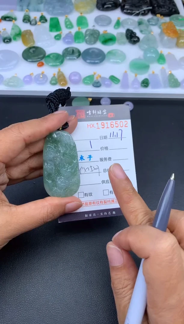 未镶嵌挂件翡翠哈轩 挂件1