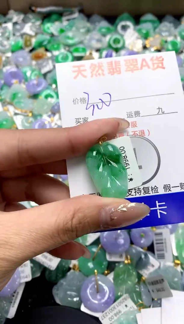 【闪购商品】翡翠颈饰18K金镶嵌1111111111111111