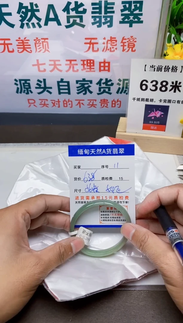 未镶嵌手镯翡翠11缅甸天然A 货翡翠有瑕疵需包容，完美主义慎拍！