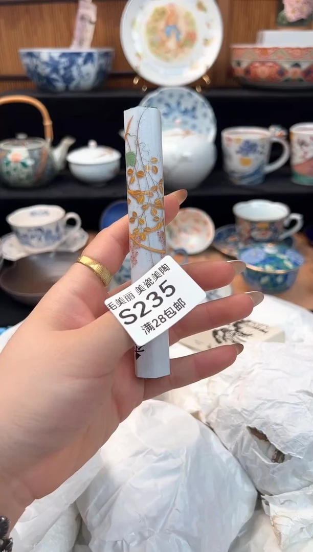 瓷片高****墙235S  杯子盘子 碗