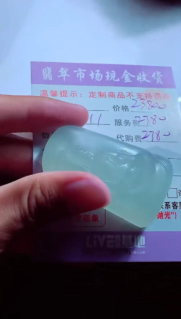 定制翡翠未镶嵌翡翠毛货定制