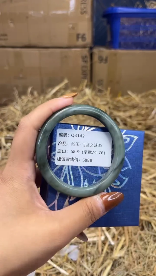 未镶嵌手镯石英质玉q3142-圈口58.9
