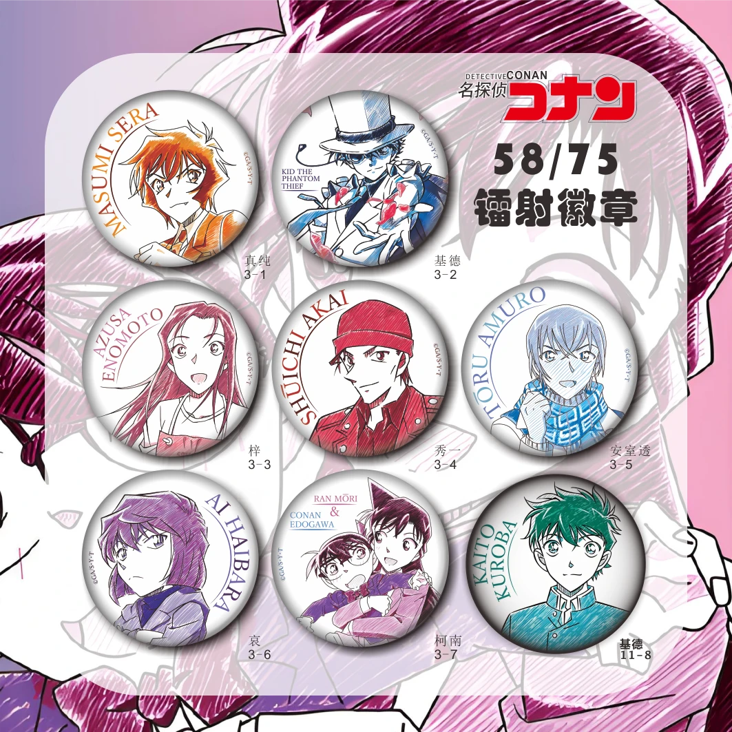 名侦探柯南ZEROGART铅笔风镭射吧唧小兰灰原哀基德谷子盲盒周边二