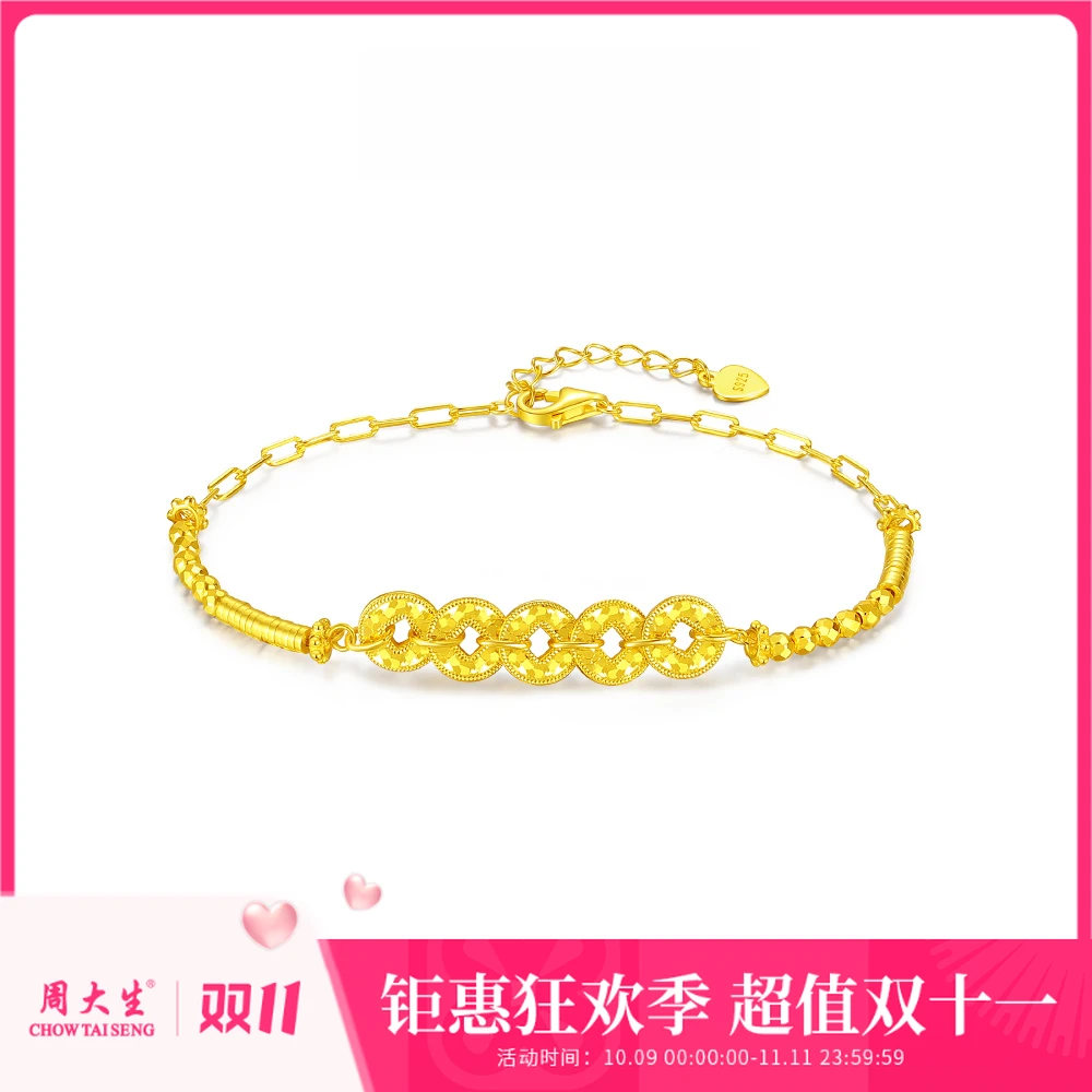 925银手链 周大生五帝钱手串铜钱手链时尚百搭饰品2025年新款饰品