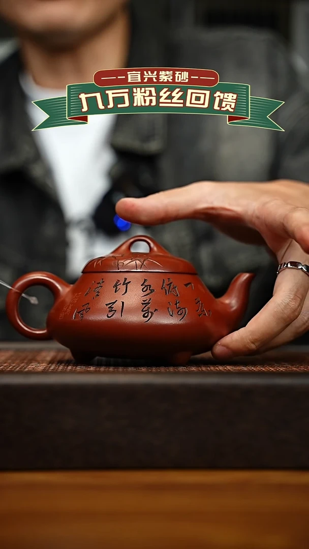 茶壶紫砂宜兴原矿 手工 紫砂壶容量300cc