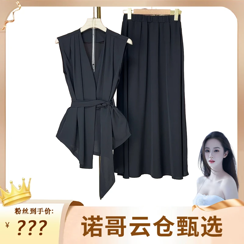 【诺哥专属】2025年春装新款轻奢时尚气质百搭减龄显瘦新款套装425