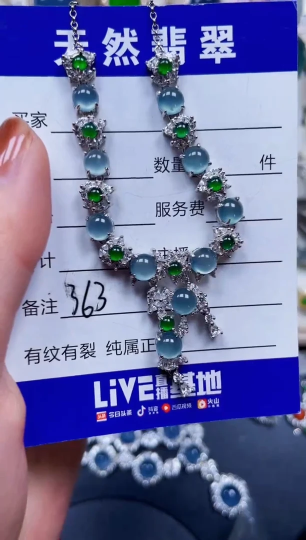 颈饰银S925镶嵌翡翠363