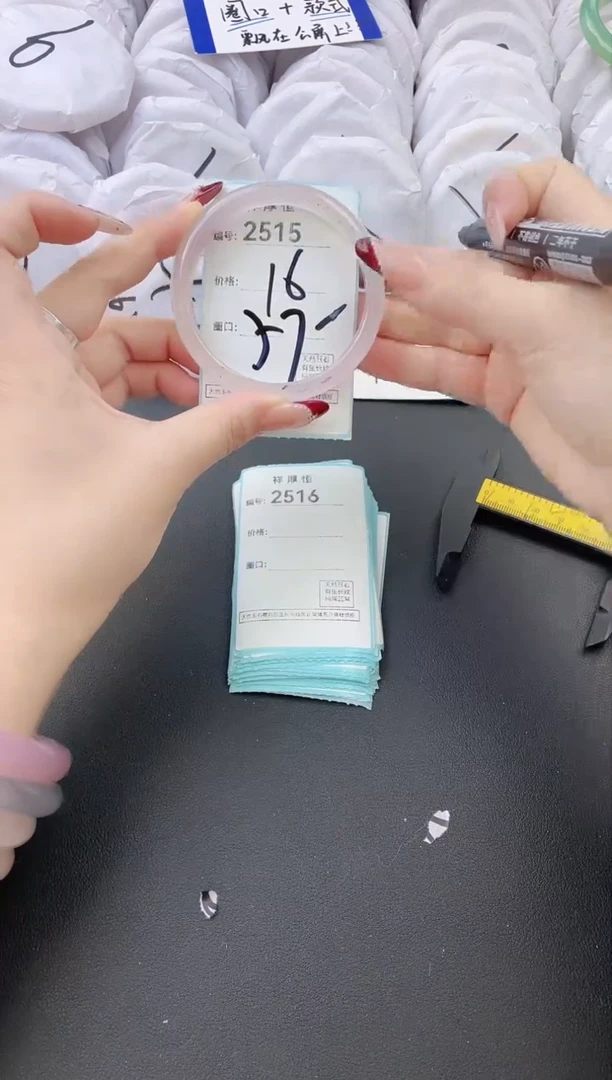 【闪购商品】玛瑙/玉髓手镯未镶嵌2515