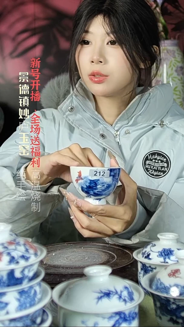 盘陶妙庐玉窑鸡心杯212微瑕