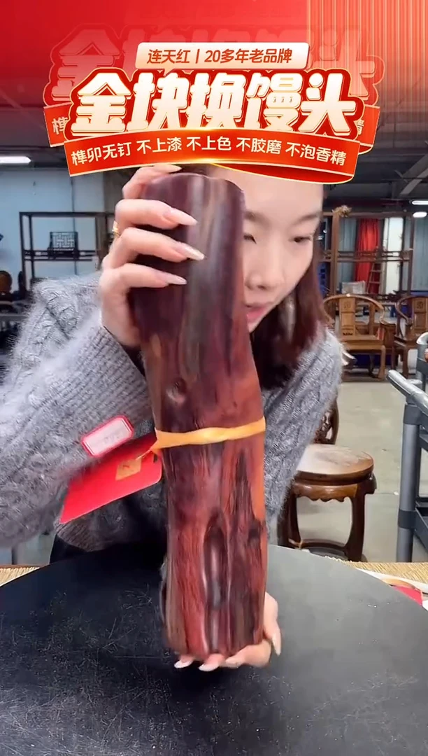 木DT173973MKW-财源滚滚