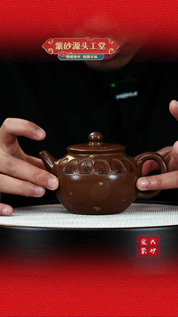 【闪购商品】紫砂茶壶宜兴茶壶