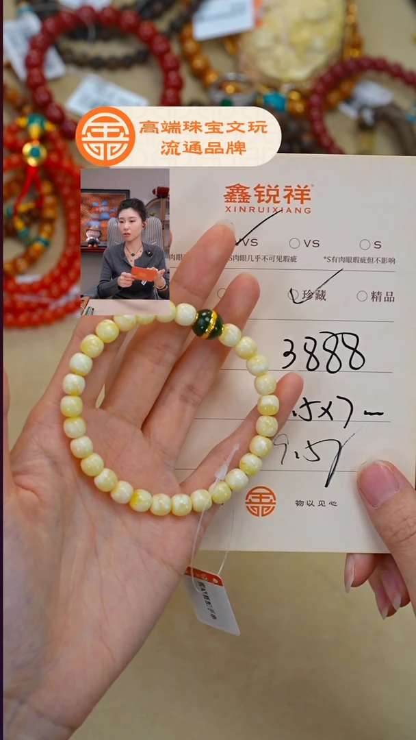 蜜蜡未镶嵌珠宝奇石简*?蜜蜡