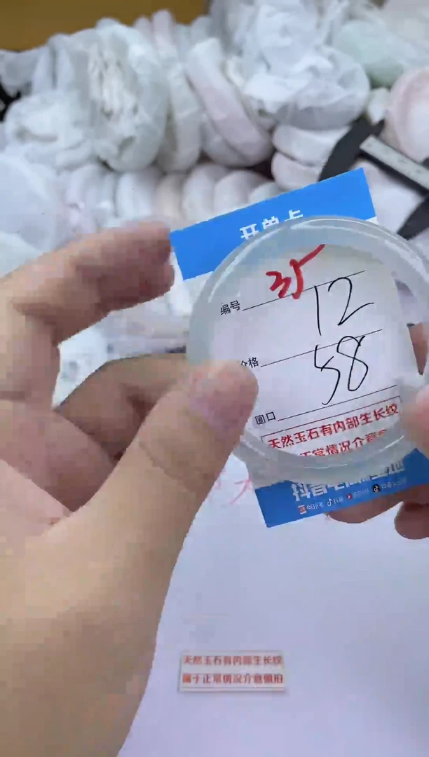 手镯玛瑙/玉髓未镶嵌35