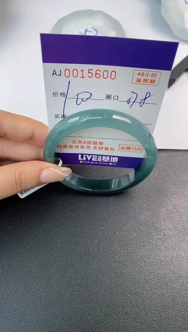 未镶嵌手镯翡翠天然A货翡翠