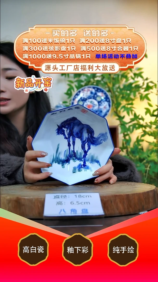 盘白泥景德镇手工手绘陶瓷【食品级】