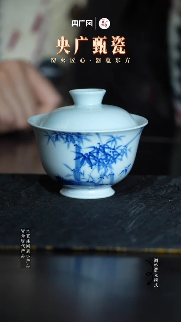 【央广甄瓷】逸古堂54