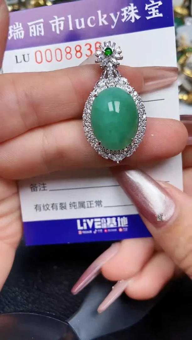 翡翠银S925镶嵌颈饰8836