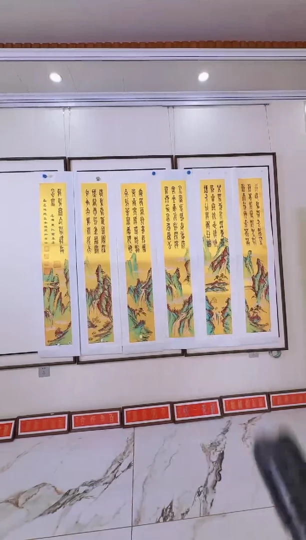 国画沁园春雪金箔