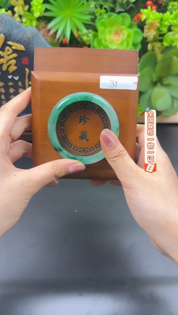 合金手链石英质玉（非洲翠）