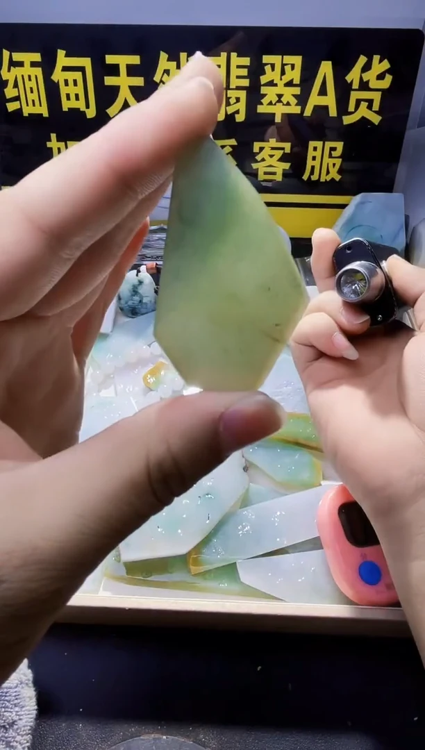 颈饰未镶嵌翡翠翡翠080