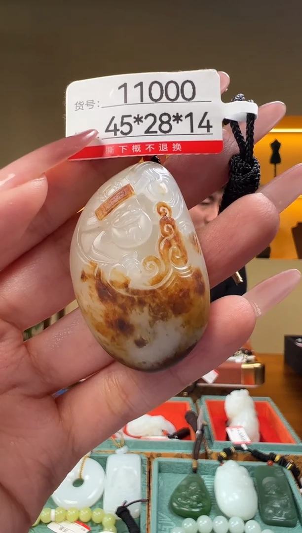 颈饰未镶嵌和田玉1