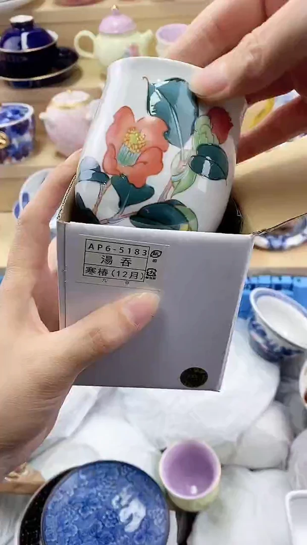 藏*闪购名称闪购名称