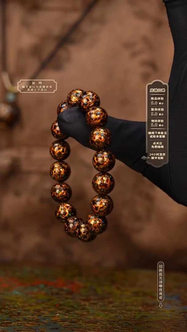 宸懿大漆/手串/1.2cm*16    769