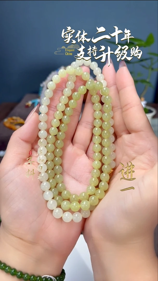 项链未镶嵌和田玉黄玉渐变圆珠项链108颗
