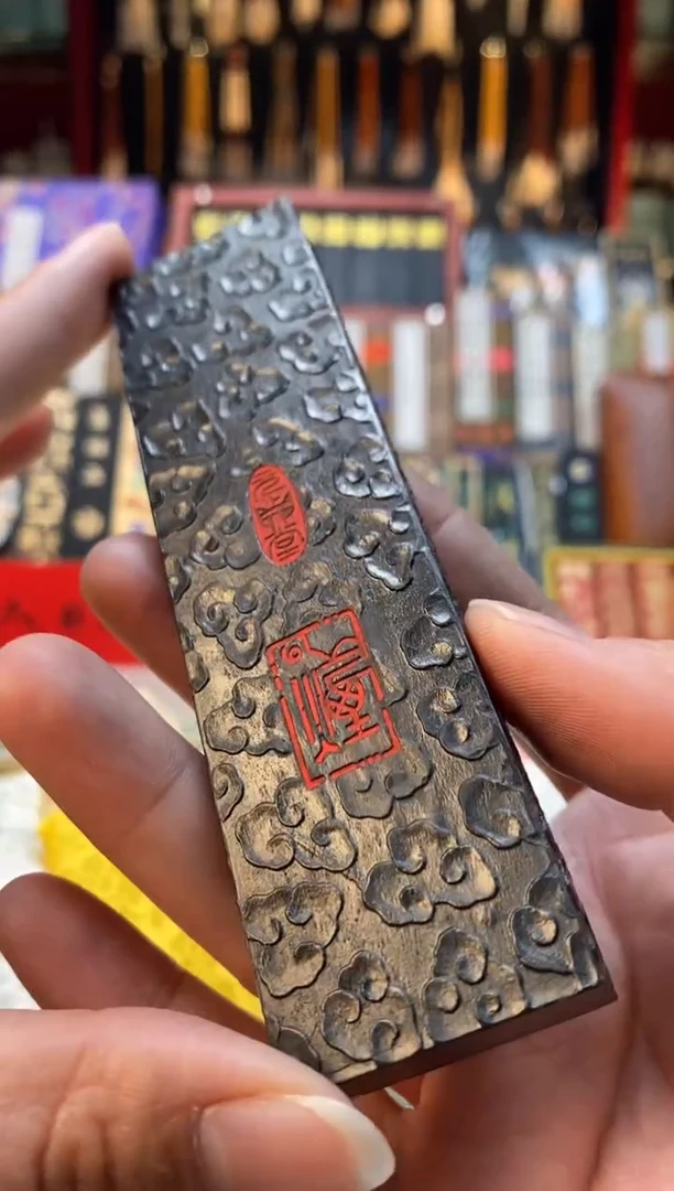 【闪购商品】金师傅2两一点浩然气 五倍油烟墨块1锭