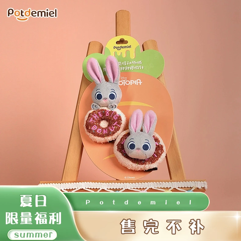 potdemiel蜂蜜罐正版迪士尼草莓熊疯狂动物城朱迪甜甜圈胸针配饰