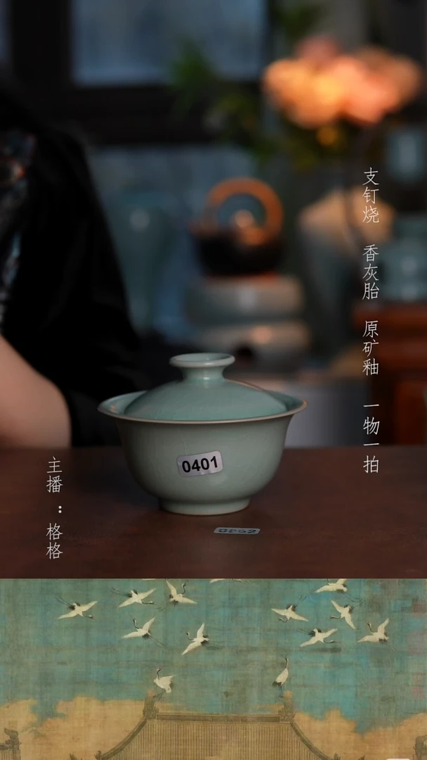 摆件瓷仿古原矿釉手工120毫升