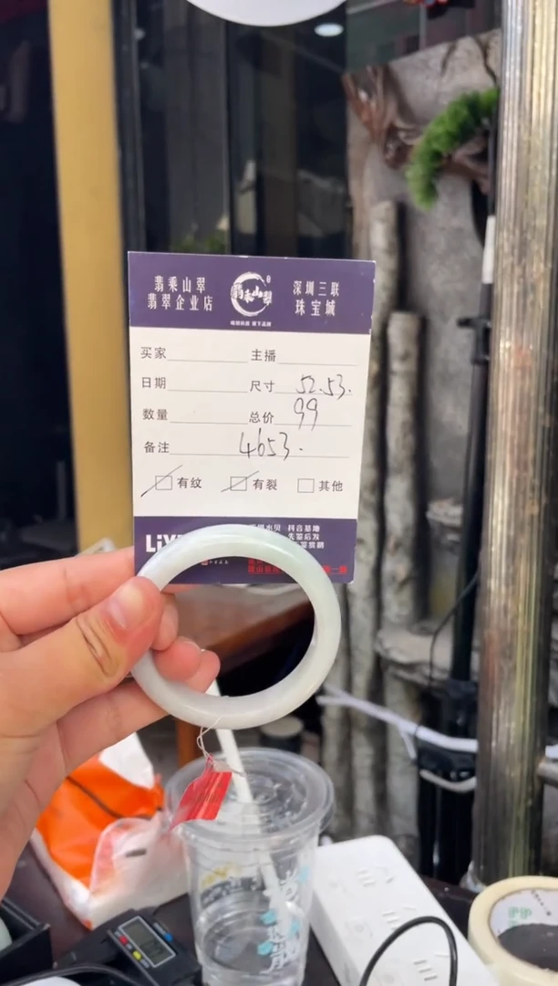 翡翠手镯未镶嵌L 52-53正圈 4603