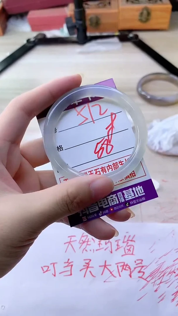 手镯玛瑙/玉髓未镶嵌512