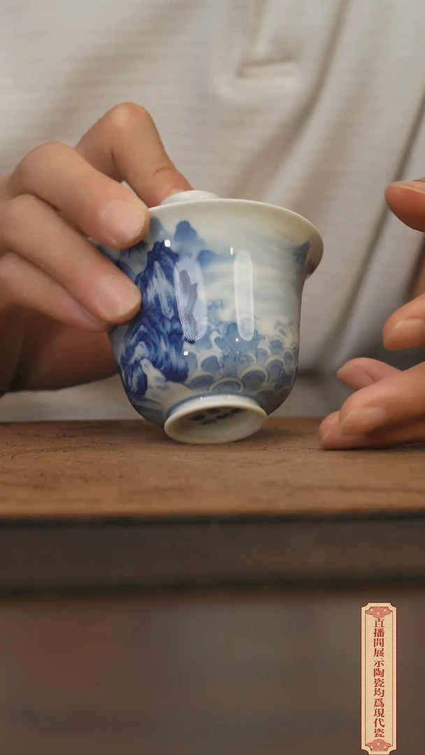 柴窑青花破价福利