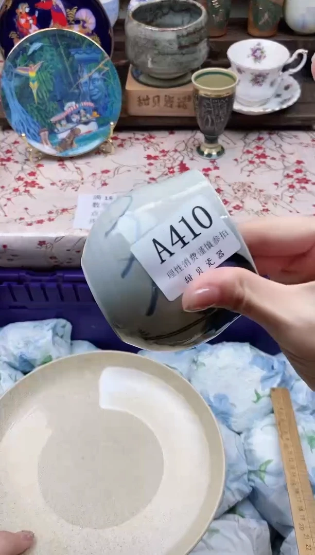 瓷片爆**?      A410