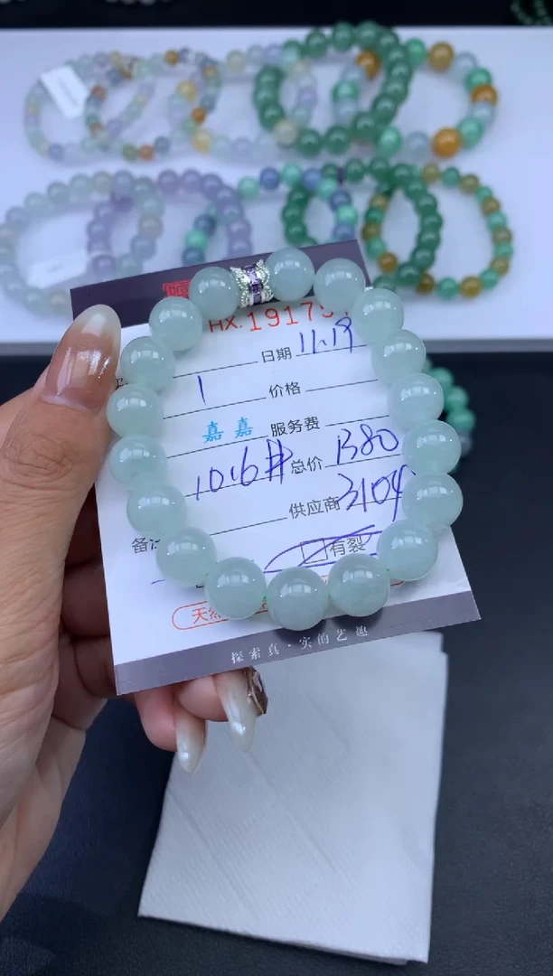 未镶嵌挂件翡翠哈轩 手串1（有纹有裂）