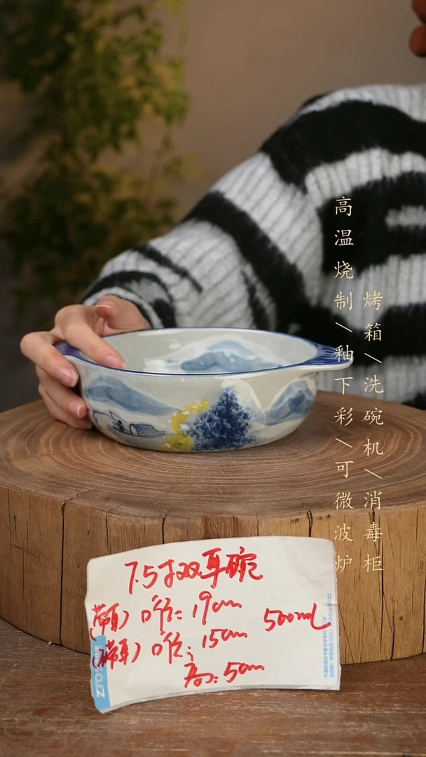 碗瓷景德镇手工手绘高温瓷釉下彩