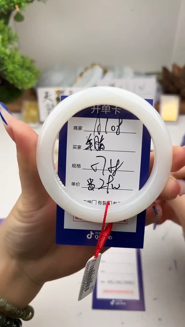未镶嵌手镯和田玉微色差A108