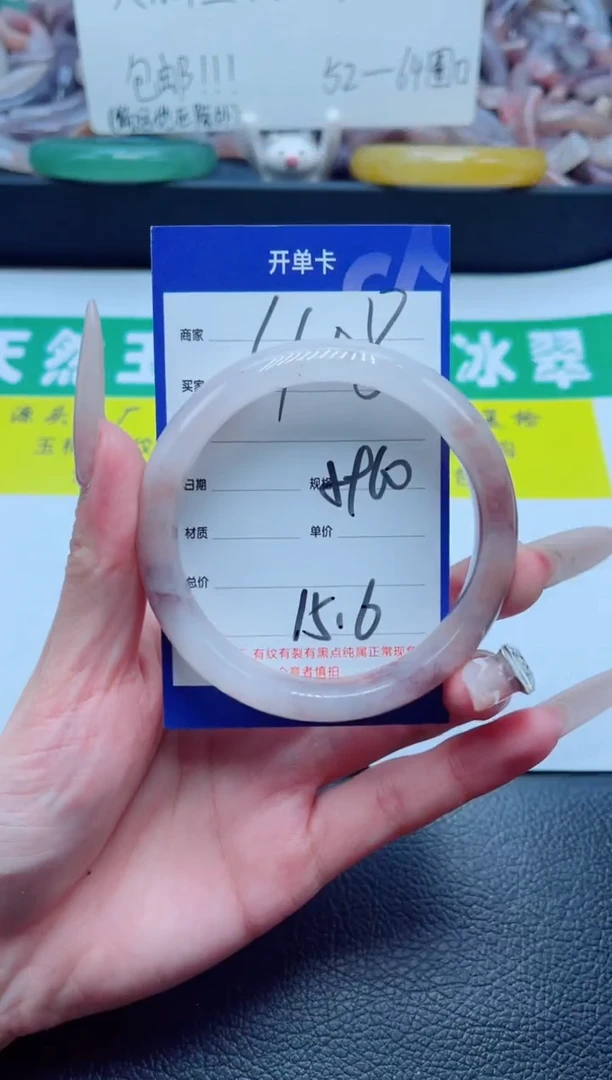 石英质玉手镯未镶嵌408-59