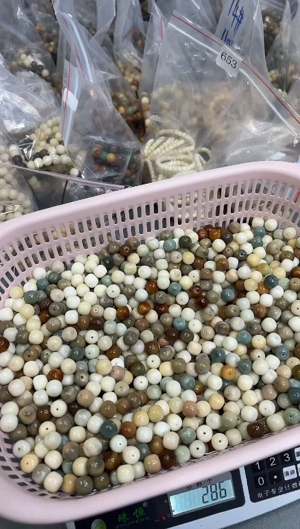 【闪购商品】菩提根/象牙果手串13散珠30颗（839）