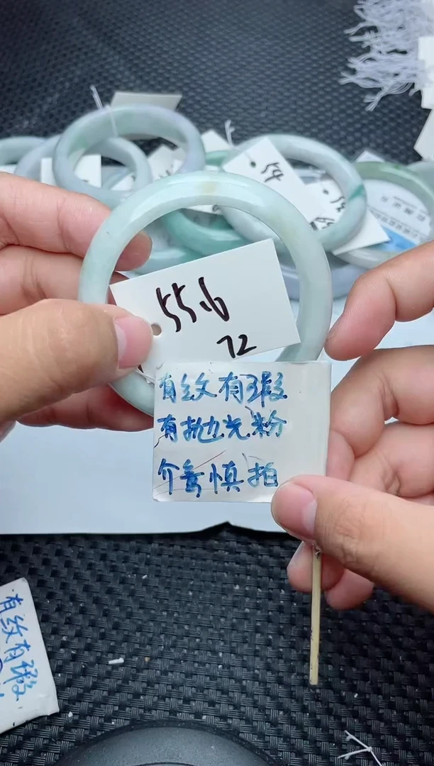 未镶嵌手镯翡翠72