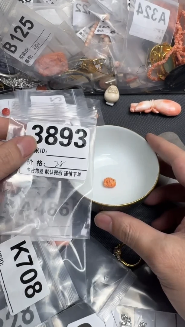 【闪购商品】茶盏默认微瑕，看好出手