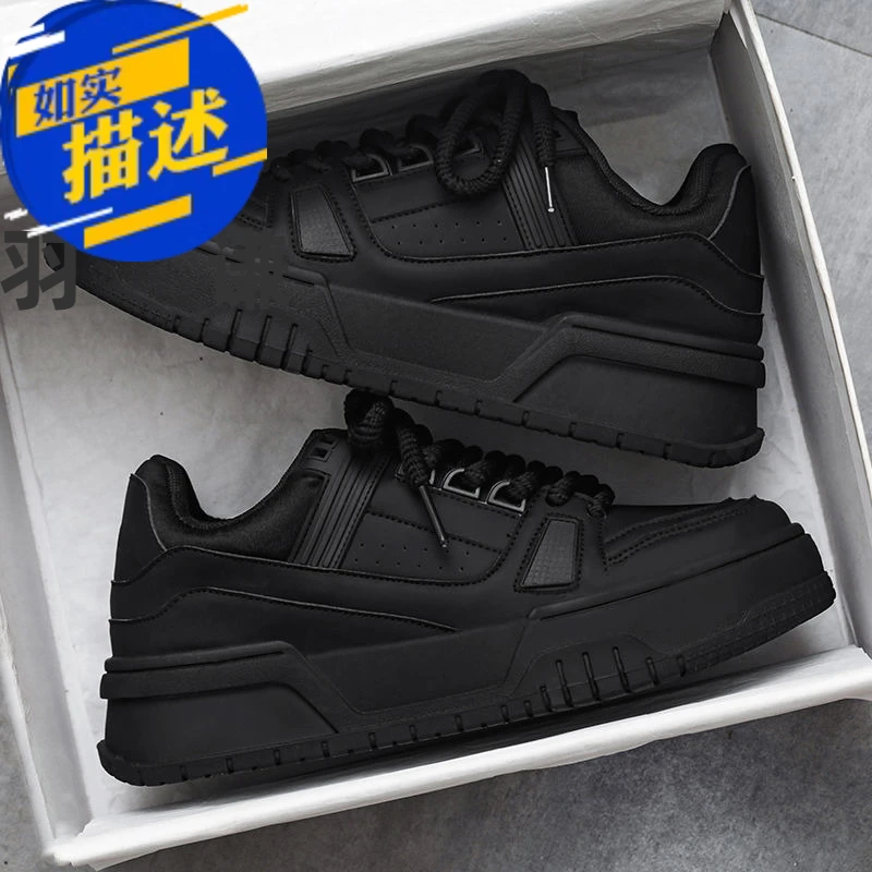 【正品】羽谦休闲鞋2024秋季新款运动鞋黑色网面工作鞋爸爸潮鞋
