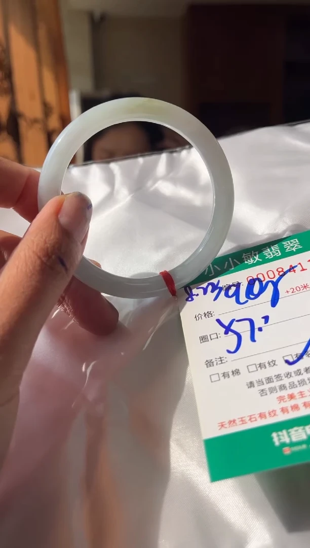 未镶嵌手镯翡翠A货手镯