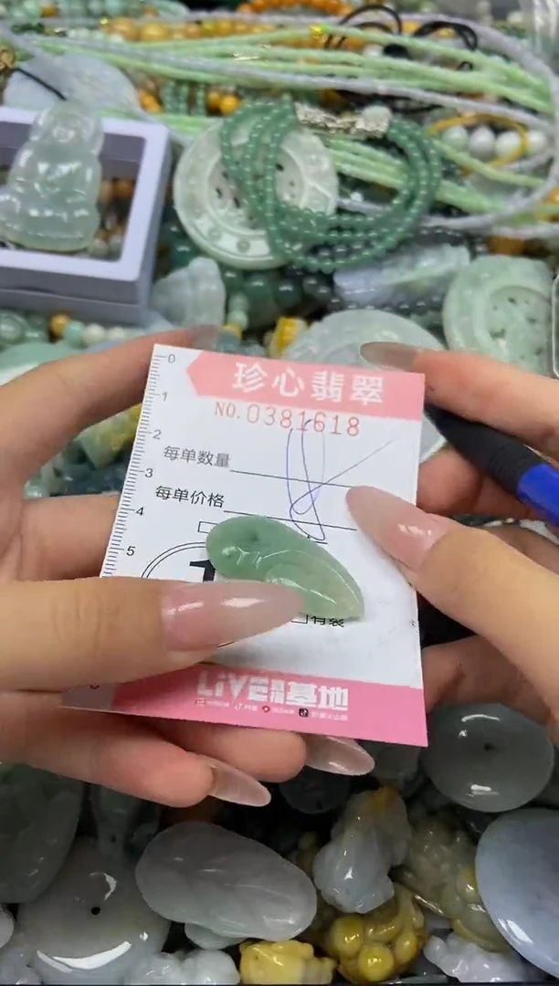 颈饰未镶嵌翡翠闪购0381618