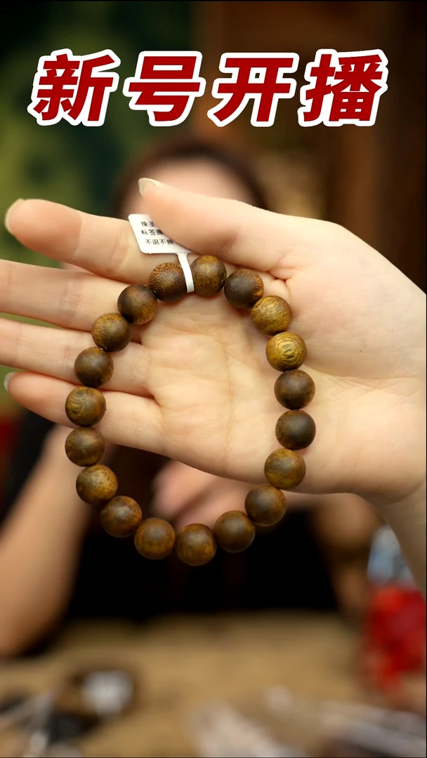 【闪购商品】沉香手串青霞家1.1老乌身圆珠单圈
