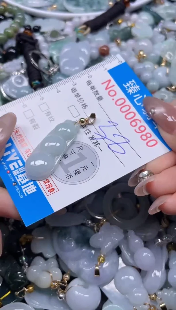 颈饰未镶嵌翡翠6980