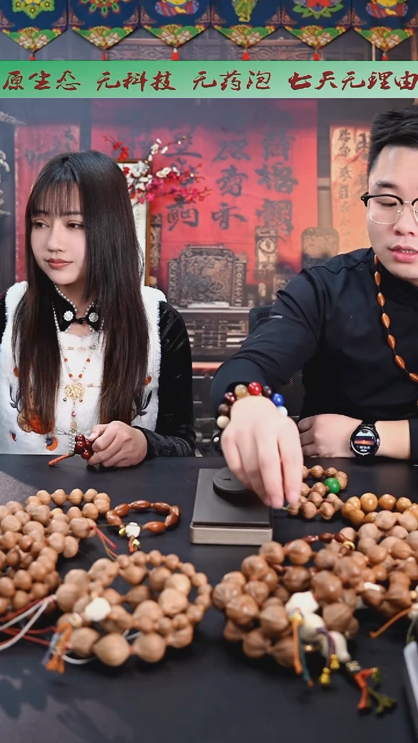手串/手链橄榄核1823原生态梅林铁核