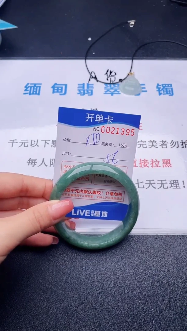95拍哪个图片就是发哪个