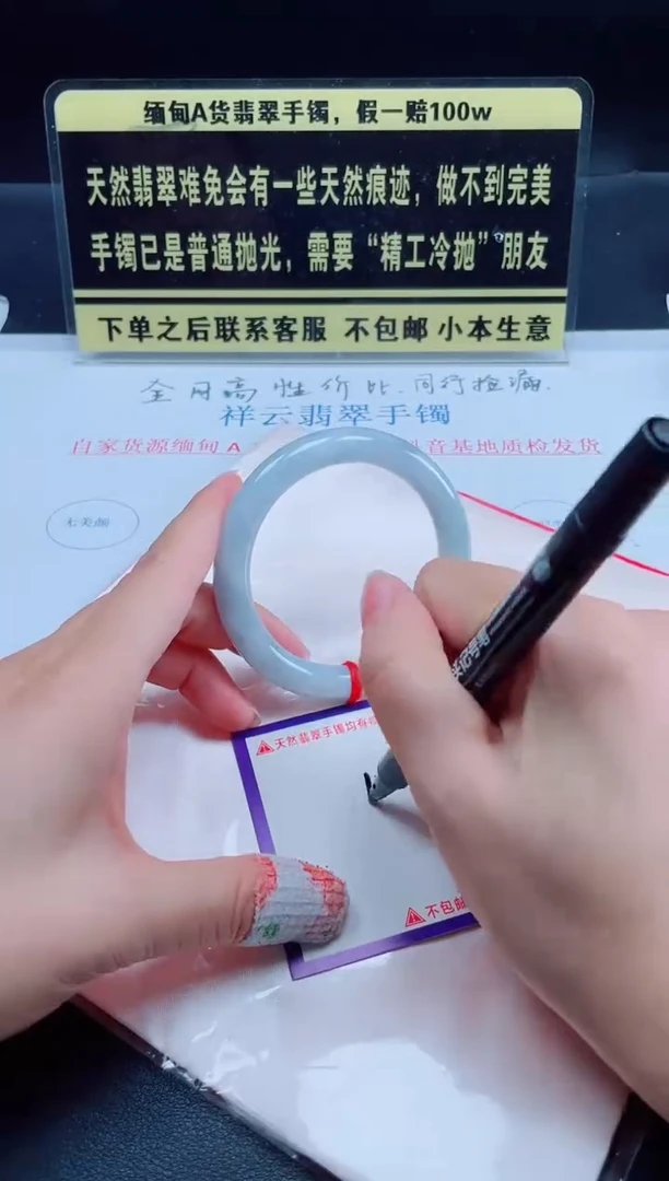 未镶嵌定制翡翠我